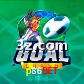 Goal Crash